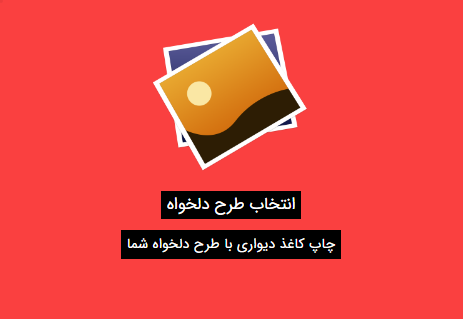 پوستر دخترانه خفن