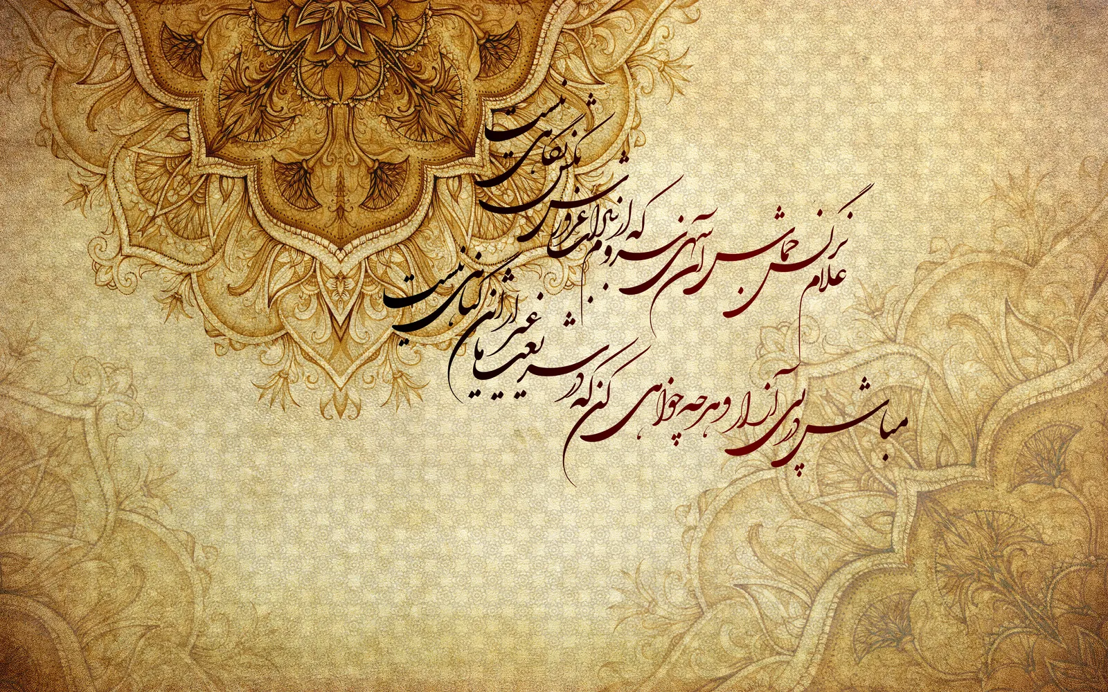 پوستر دیواری سه بعدی خط نستعلیق پس زمینه کلاسیک