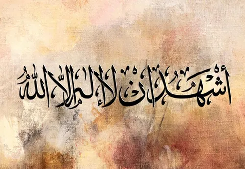 کاغذ دیواری مذهبی طرح تشهد
