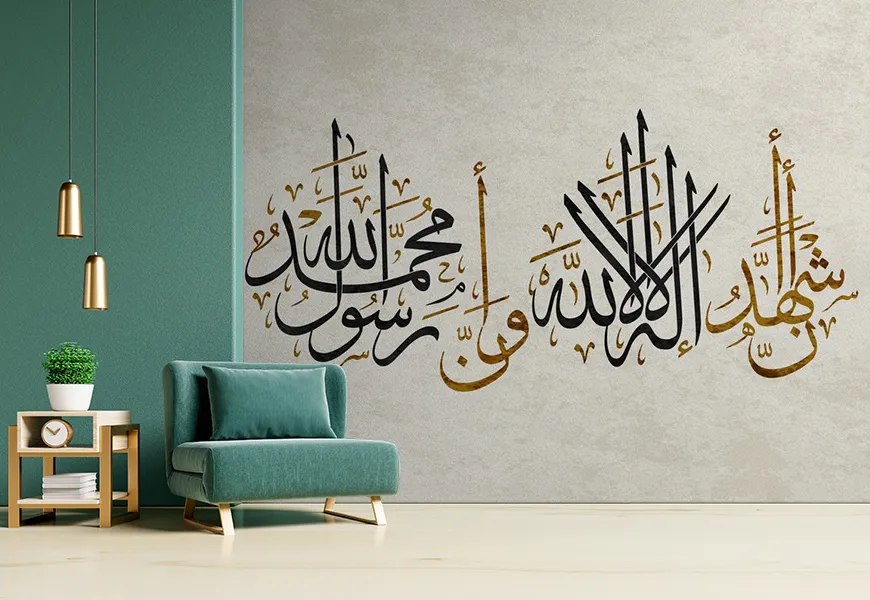 کاغذ دیواری مذهبی طرح محمد رسول الله
