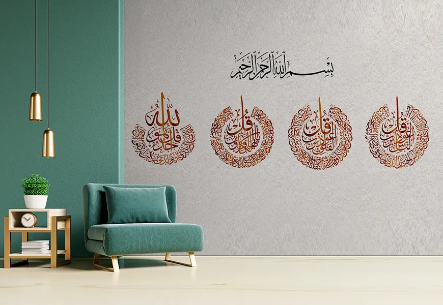 کاغذ دیواری مذهبی