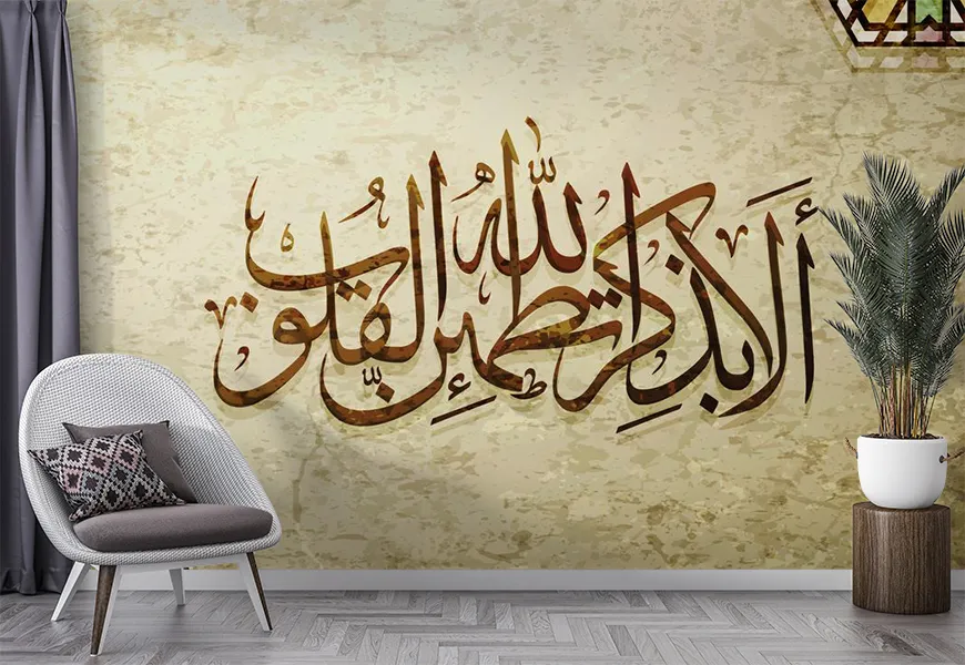 کاغذ دیواری مذهبی