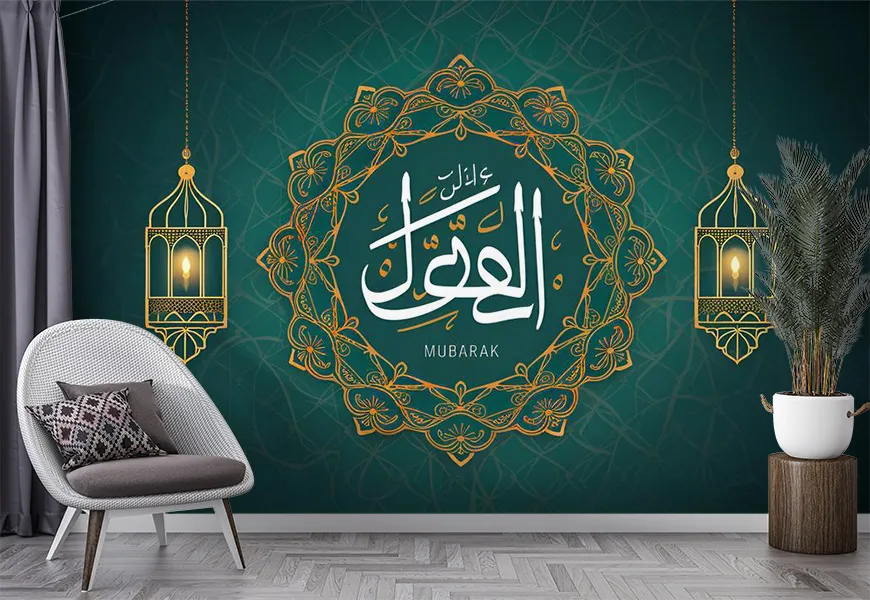 کاغذ دیواری مذهبی طرح نستعلیق عید فطر
