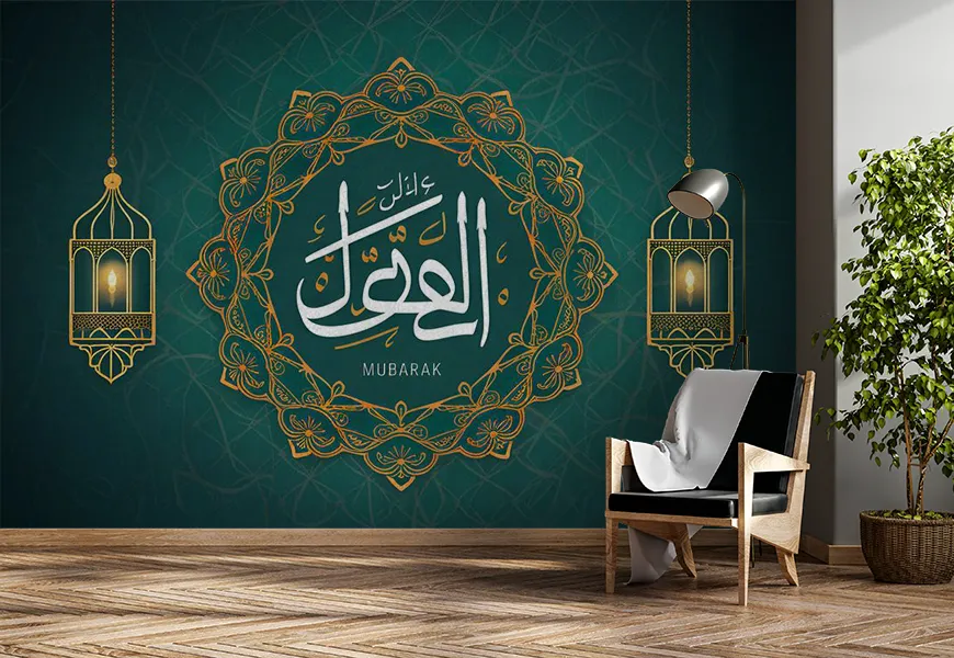 کاغذ دیواری مذهبی طرح نستعلیق عید فطر