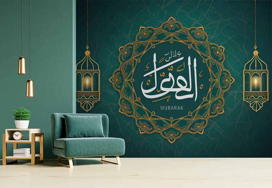 کاغذ دیواری مذهبی طرح نستعلیق عید فطر