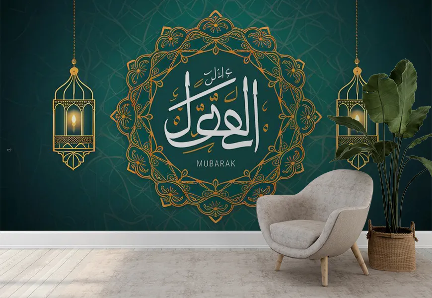 کاغذ دیواری مذهبی طرح نستعلیق عید فطر