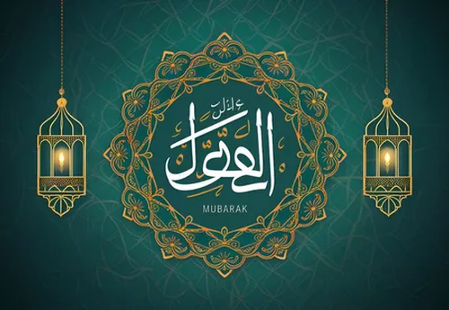کاغذ دیواری مذهبی طرح نستعلیق عید فطر