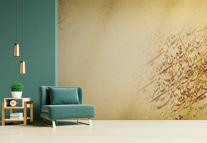 کاغذ دیواری مذهبی طرح خطاطی نستعلیق