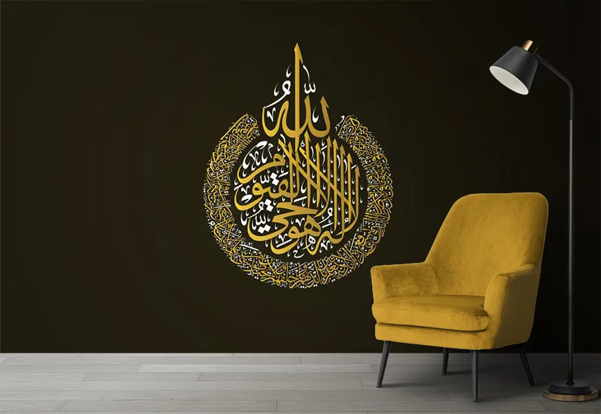 کاغذ دیواری مذهبی طرح هو الحی القیوم