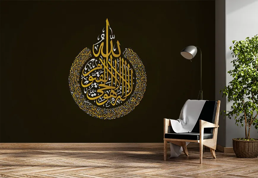 کاغذ دیواری مذهبی طرح هو الحی القیوم