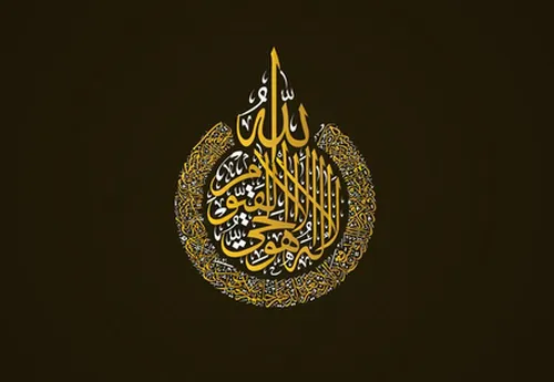 کاغذ دیواری مذهبی طرح هو الحی القیوم