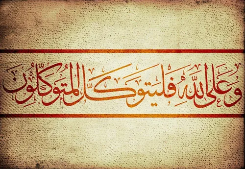 کاغذ دیواری مذهبی طرح آیه قرآن